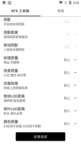 故来工具箱(3)