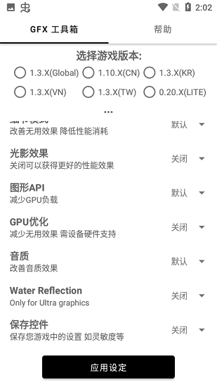 故来工具箱.png