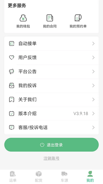 吉安供应链(3)