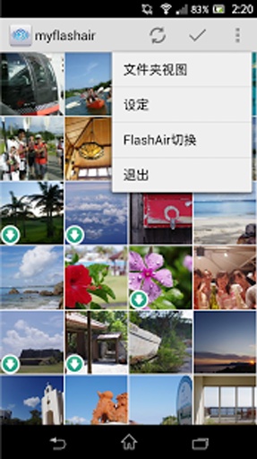 flashair软件(6)