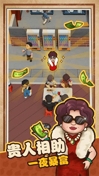 我家有个烧烤摊.png