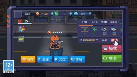 僵尸乐园对决(2)