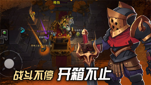 挖掘与地下城.jpg