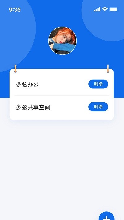 我的门钥匙.jpg