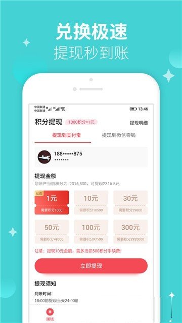 趣分类app.jpg