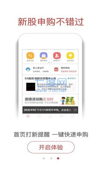 融通金贵金属行情.jpg