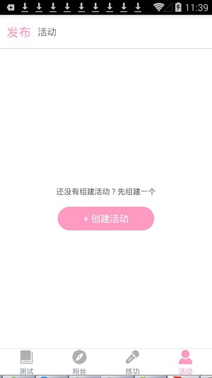 爱魅app.jpg