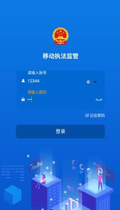 陇上食安(4)