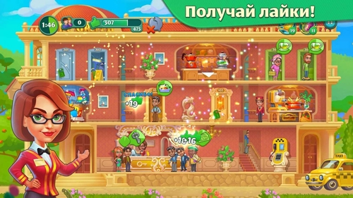 团队开放酒店.png