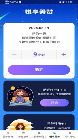 梦影悦享.jpg