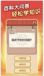 答题解密(2)