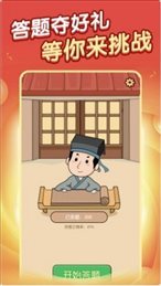 答题解密.jpg