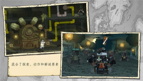勇敢的心世界大战免费版(1)