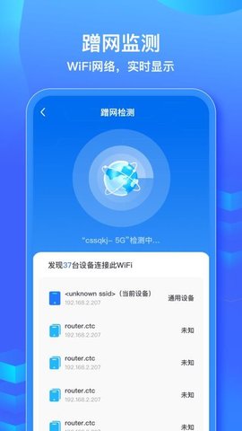 WiFi信号钥匙.jpg