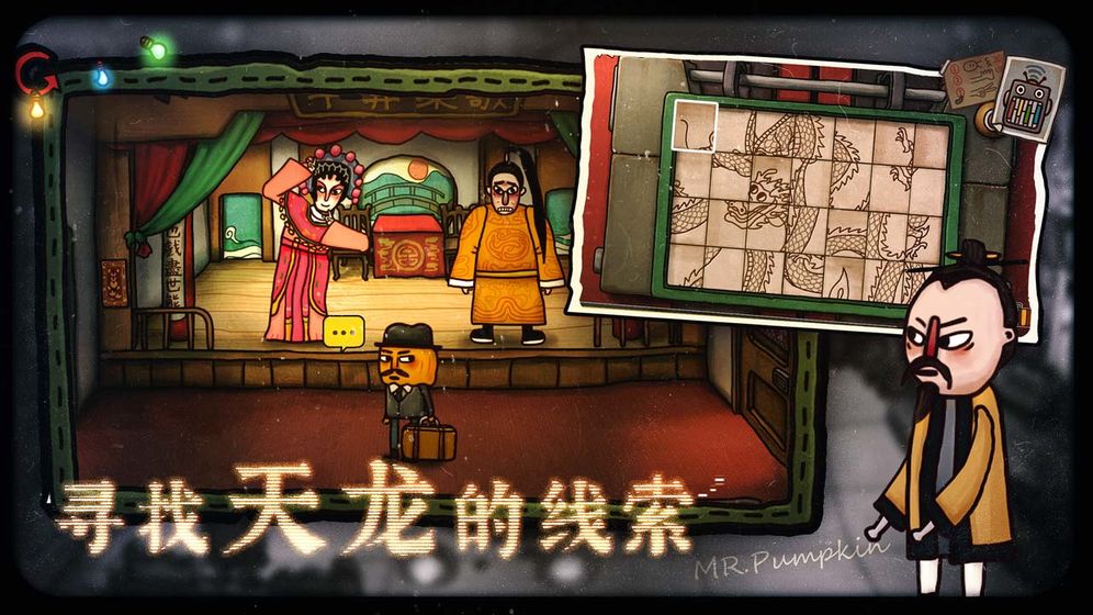 南瓜先生2九龙城寨全解锁版(1)