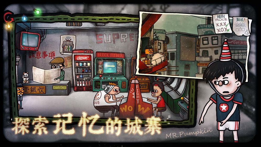 南瓜先生2九龙城寨全解锁版(3)