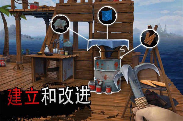海洋游牧者无限资源版(1)