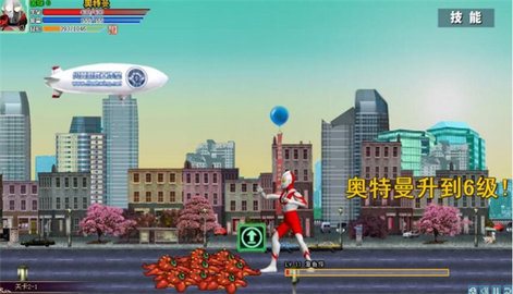 奥特曼激斗传无敌版(2)