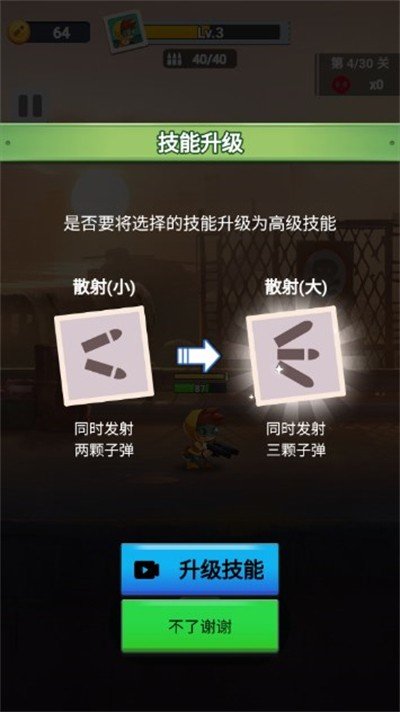 枪王大冒险(1)