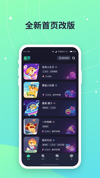 捞月狗app(1)