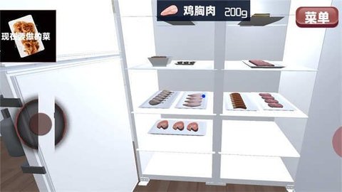 吃货美食厨房.jpg