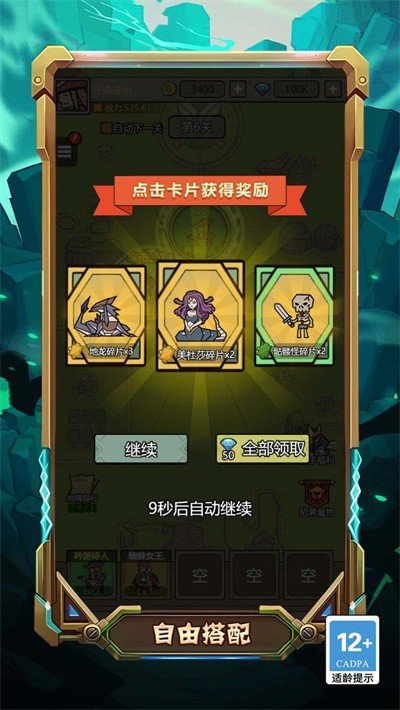 重生蜘蛛的逆袭(1)