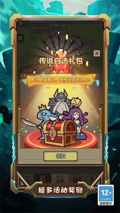 重生蜘蛛的逆袭.jpg