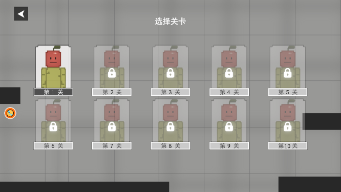 森林关卡勇者行.png