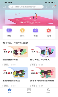 标准院学堂.png