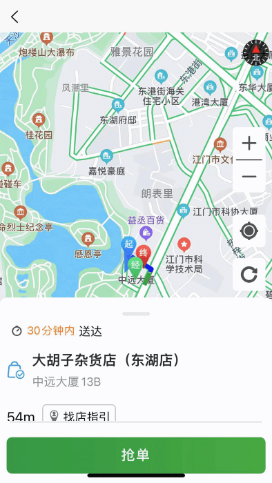 送莱软件.png