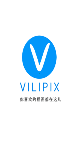 vilipix插画.png