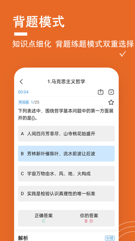 三支一扶题小宝(3)